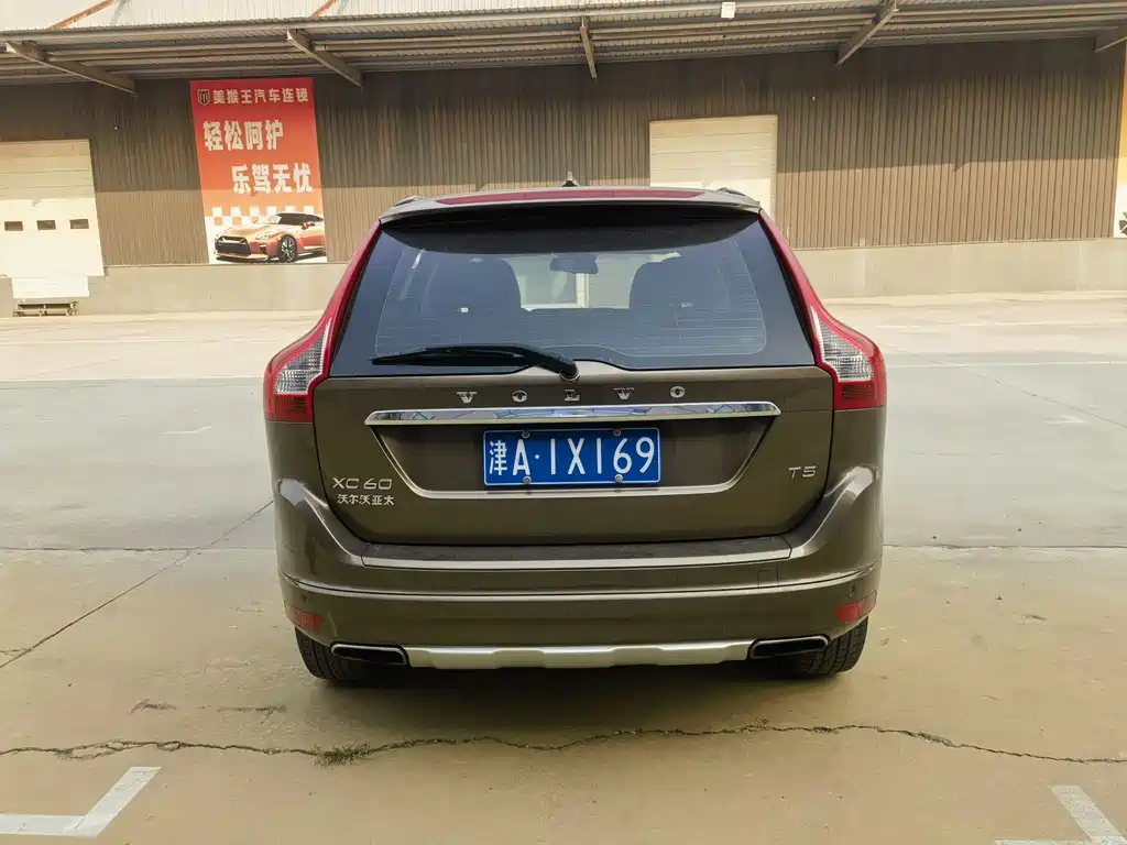 Volvo XC60 — миниатюра 6