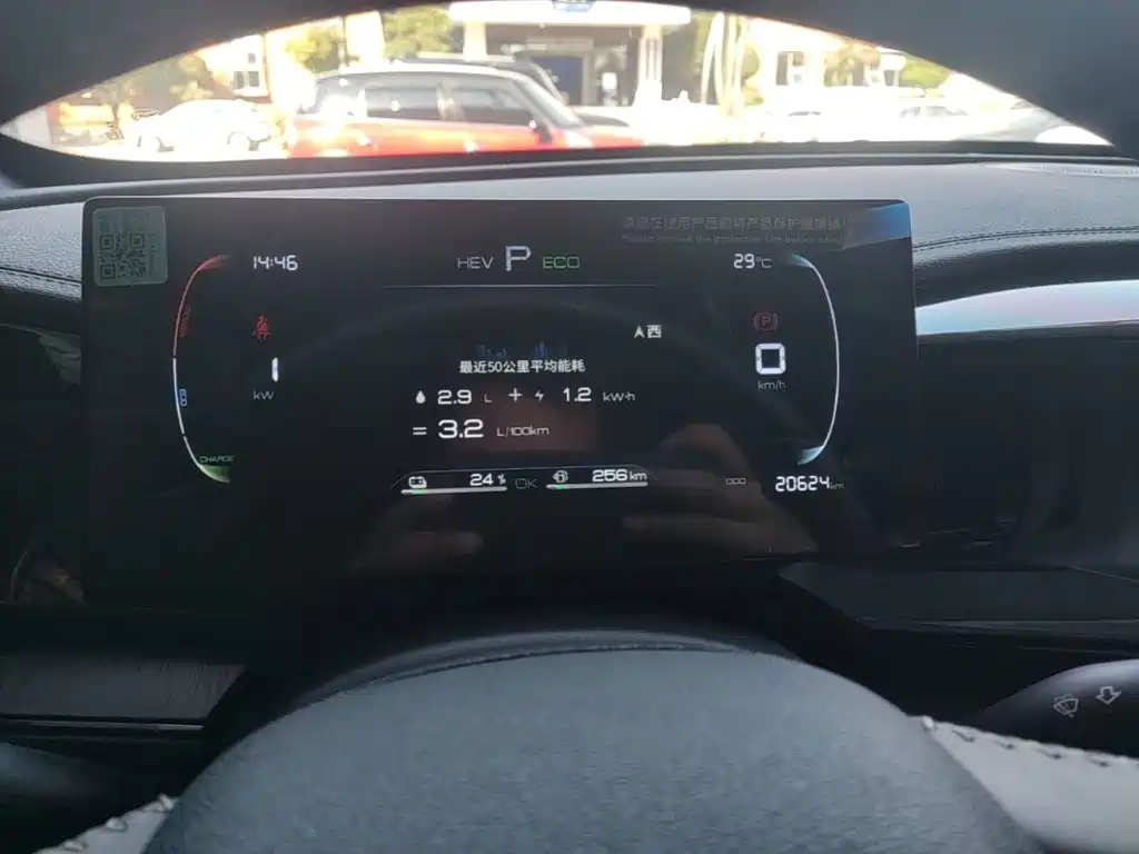 BYD Qin PLUS — миниатюра 12