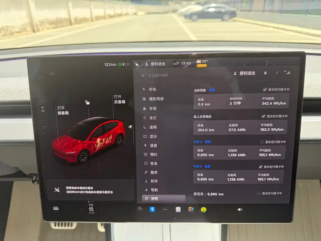 Tesla Model Y L — фотографии объявления, Фото 12