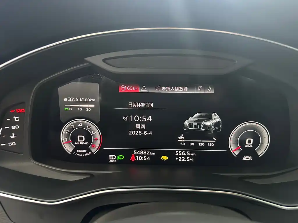 Audi A6 2024 allroad quattro 55 TFSI Premium