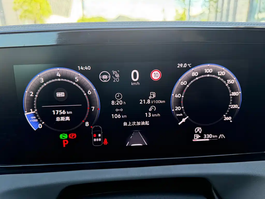 Volkswagen Tiguan L — миниатюра 7