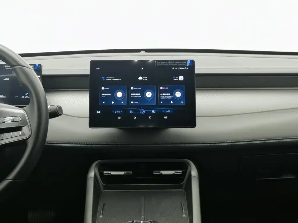 BYD Qin PLUS — миниатюра 12