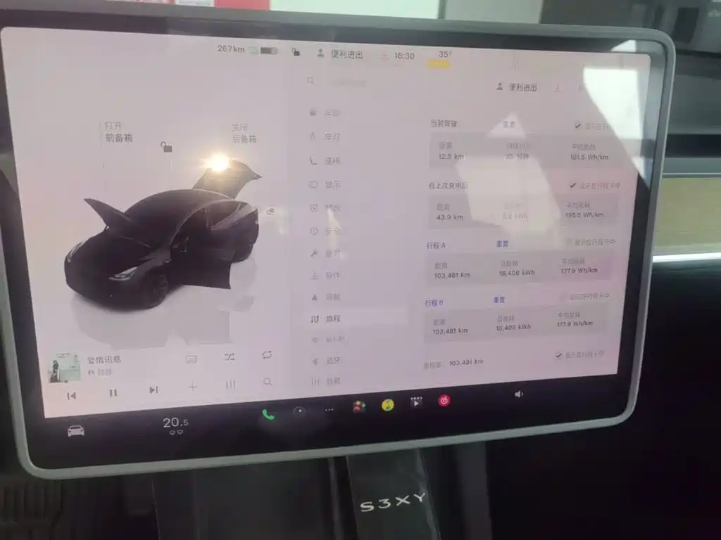 Tesla Model Y — миниатюра 12