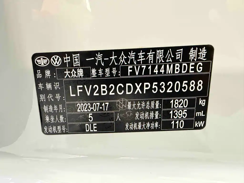 Volkswagen Golf — миниатюра 21
