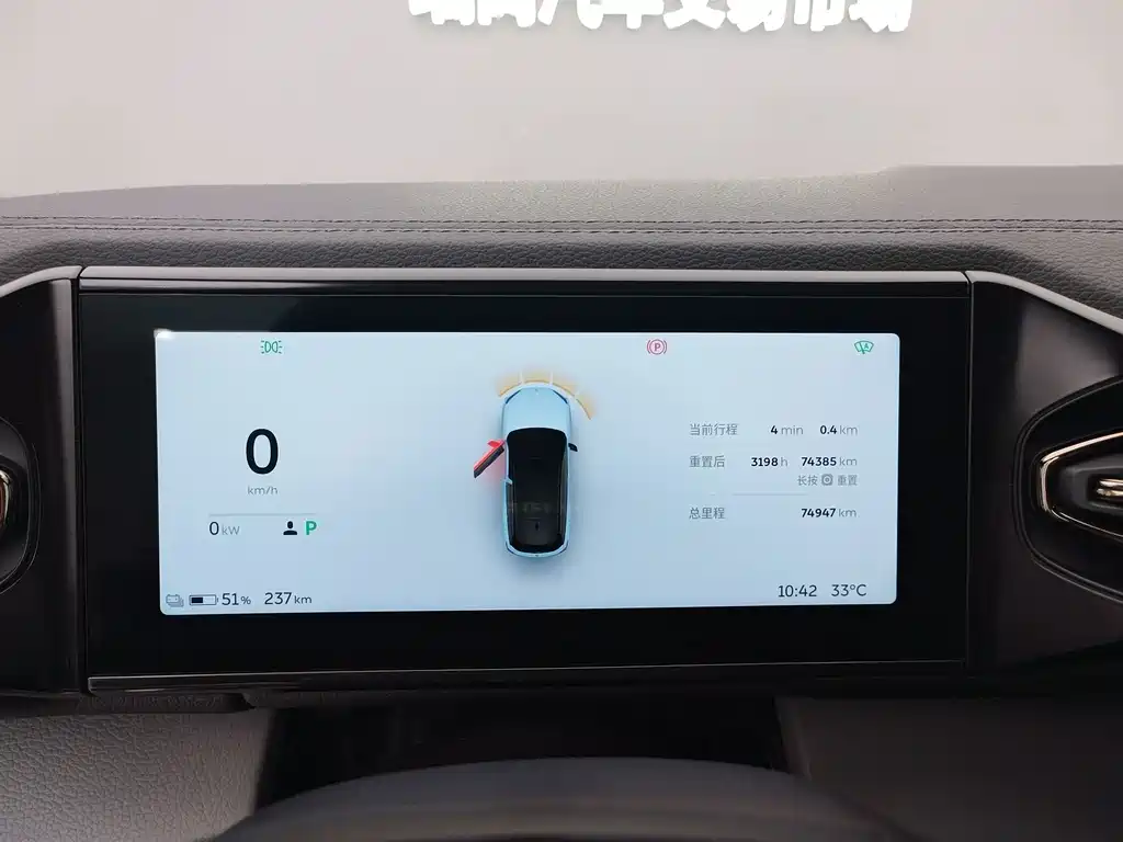 NIO ES6 — миниатюра 12