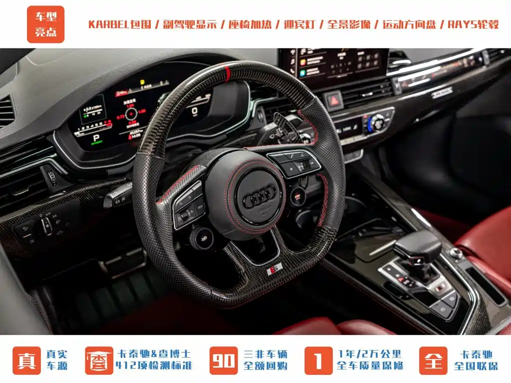 Audi S4 — миниатюра 13