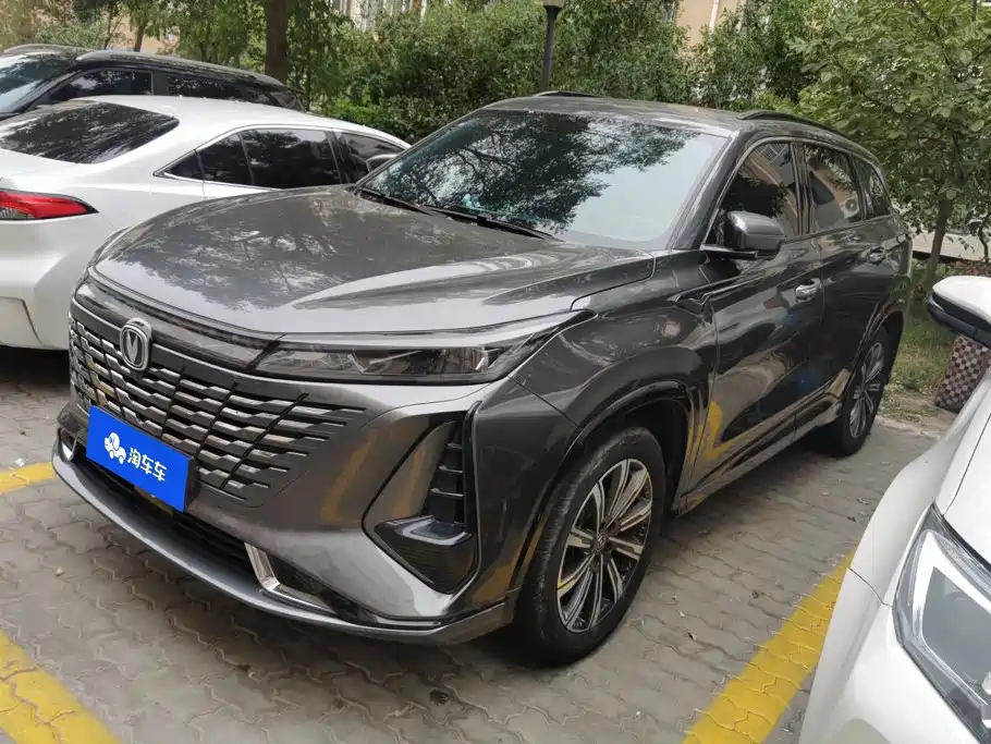 Changan CS75 PLUS