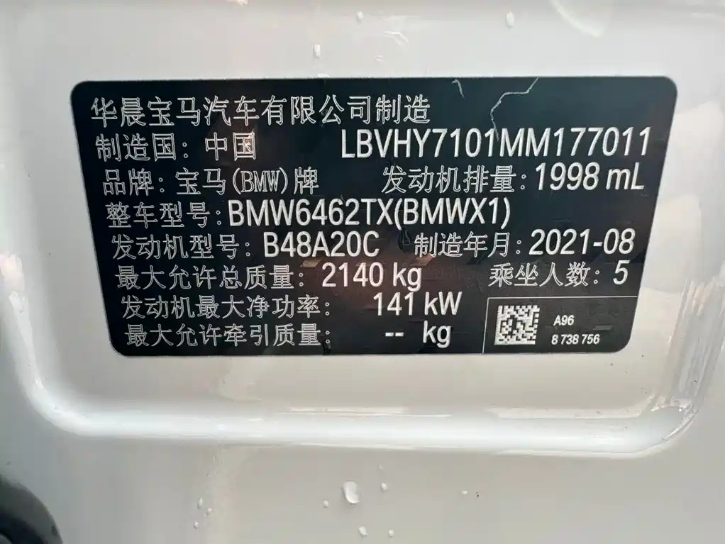BMW X1 — миниатюра 17