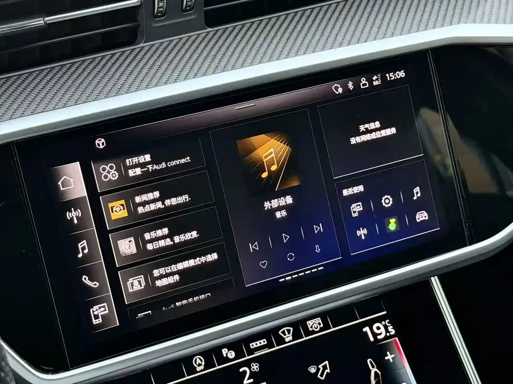 Audi RS 6 — миниатюра 19