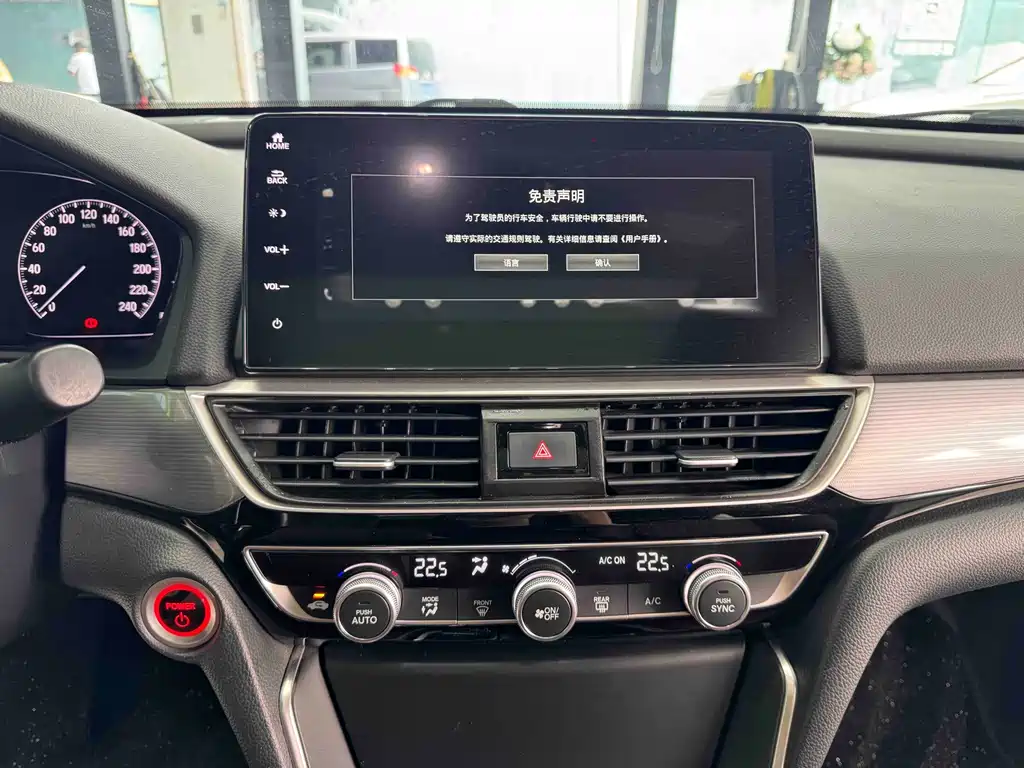 Honda Inspire Sharp Hybrid 2.0L Pure Elegant Edition, фото 11