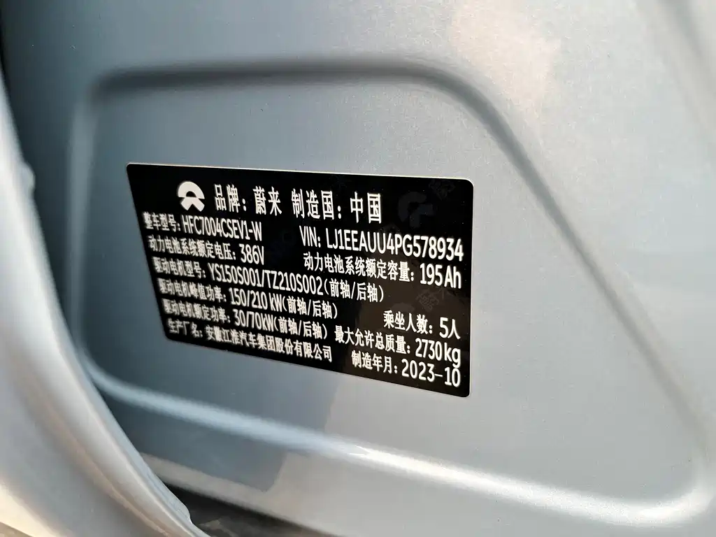 NIO ET5T — миниатюра 21