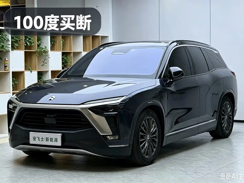 NIO ES8