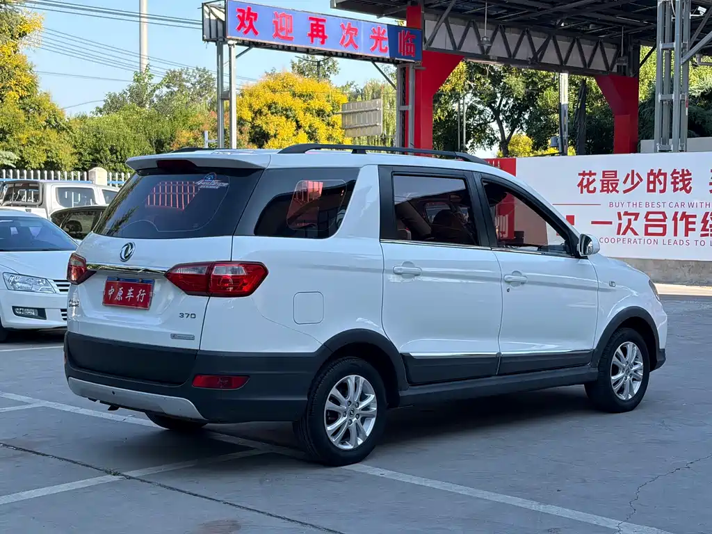 Fengguang Fengguang 370 — миниатюра 17