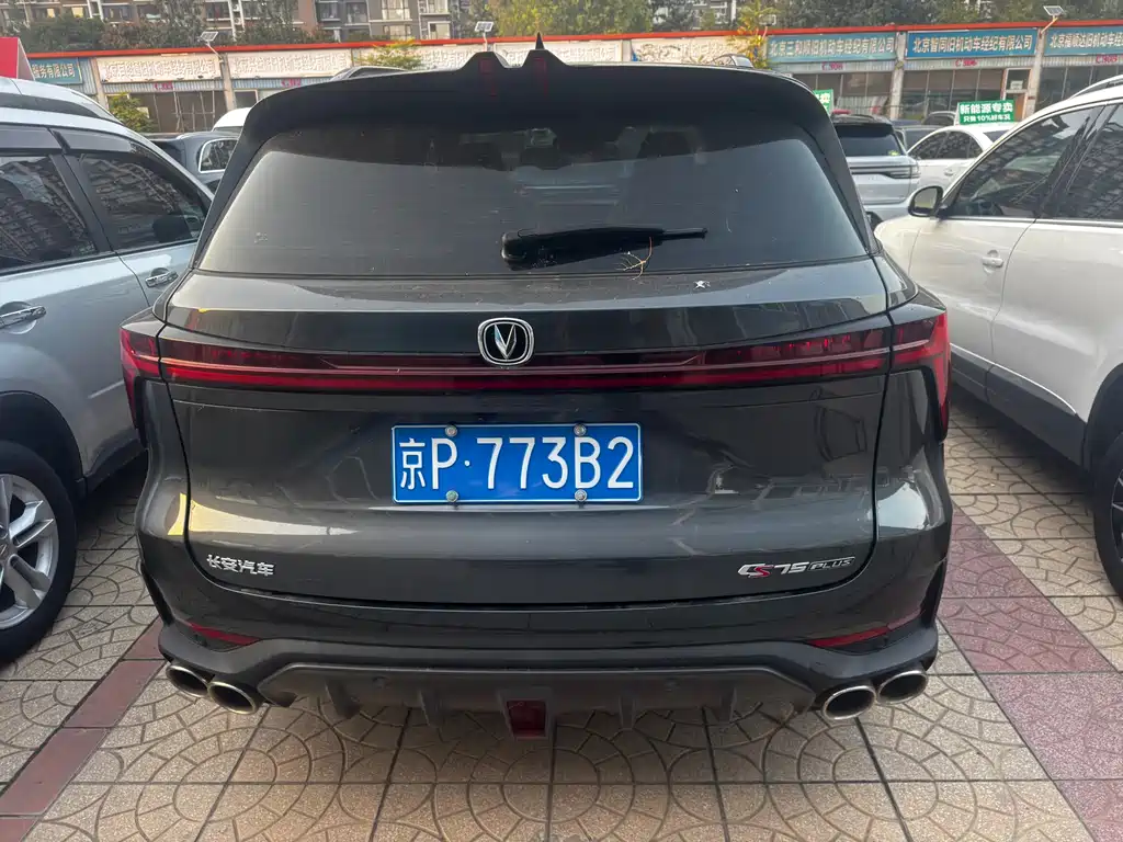 Changan CS75 PLUS — миниатюра 29