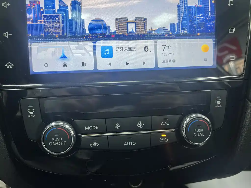 Nissan X-Trail 2022 2.0L Premium
