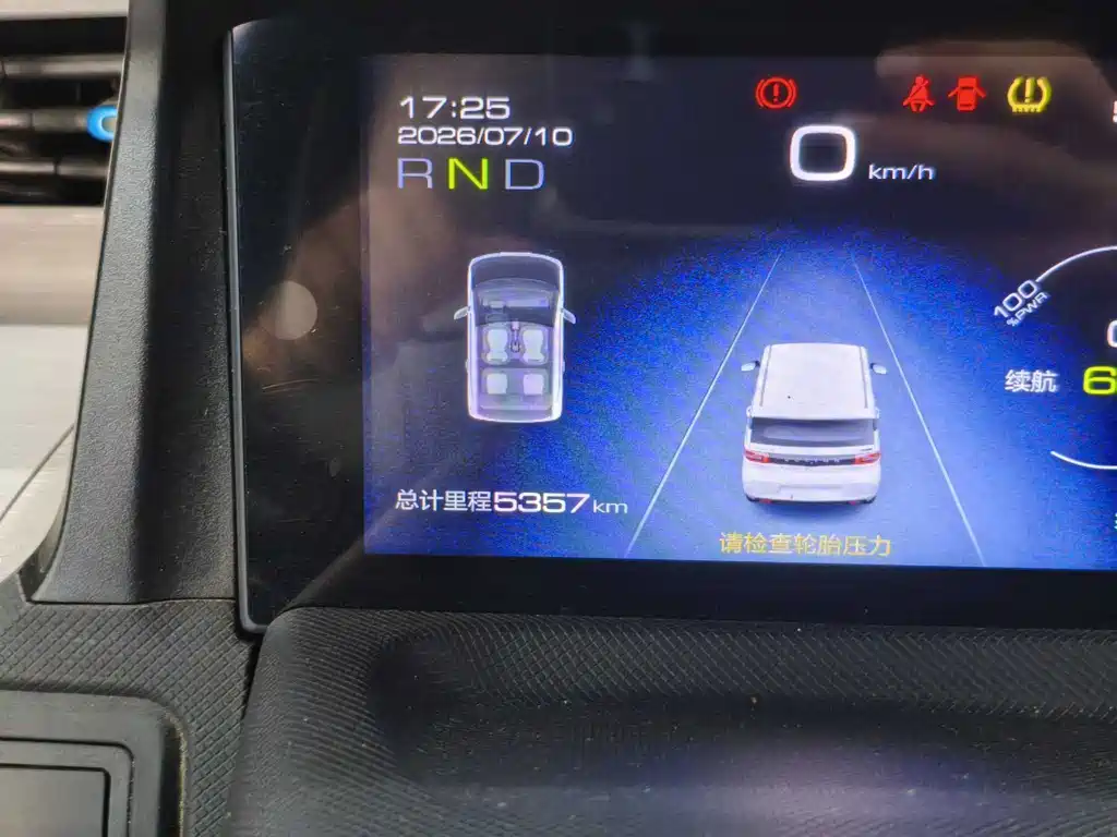 Wuling Mini EV MINIEV 2020