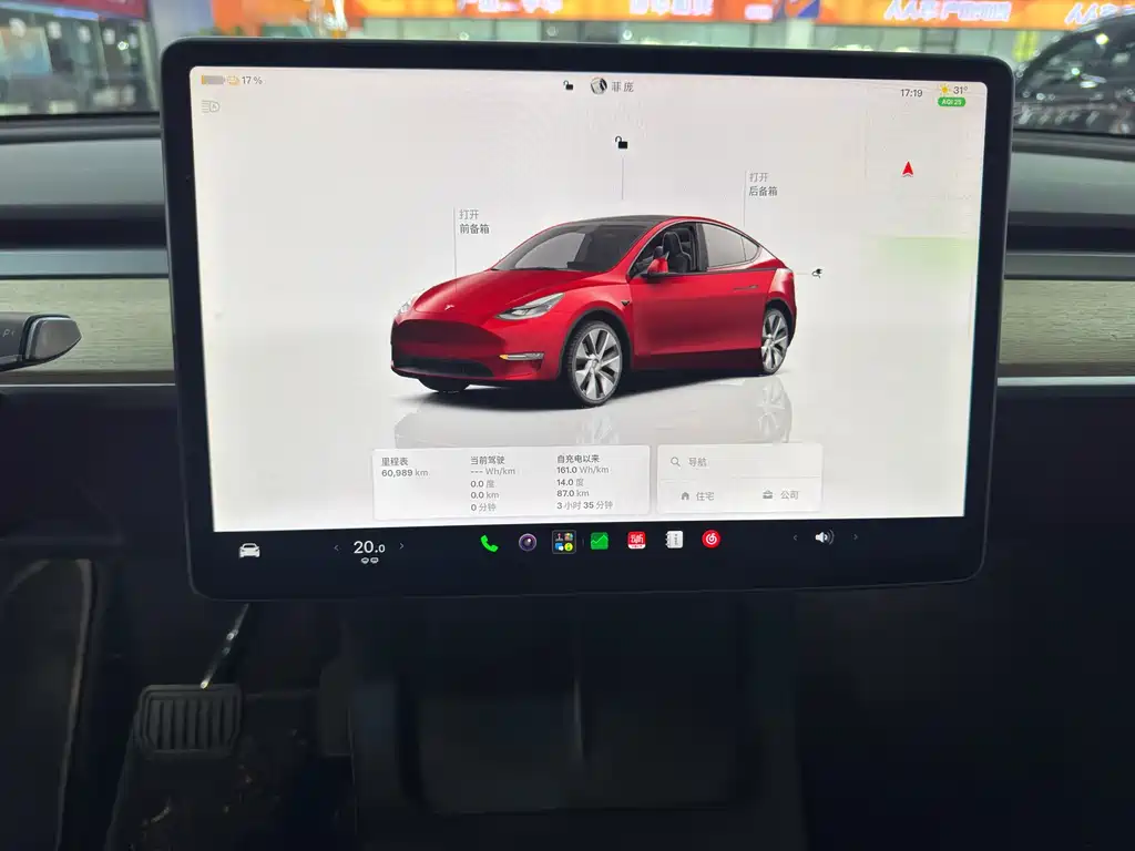 Tesla Model Y — миниатюра 12