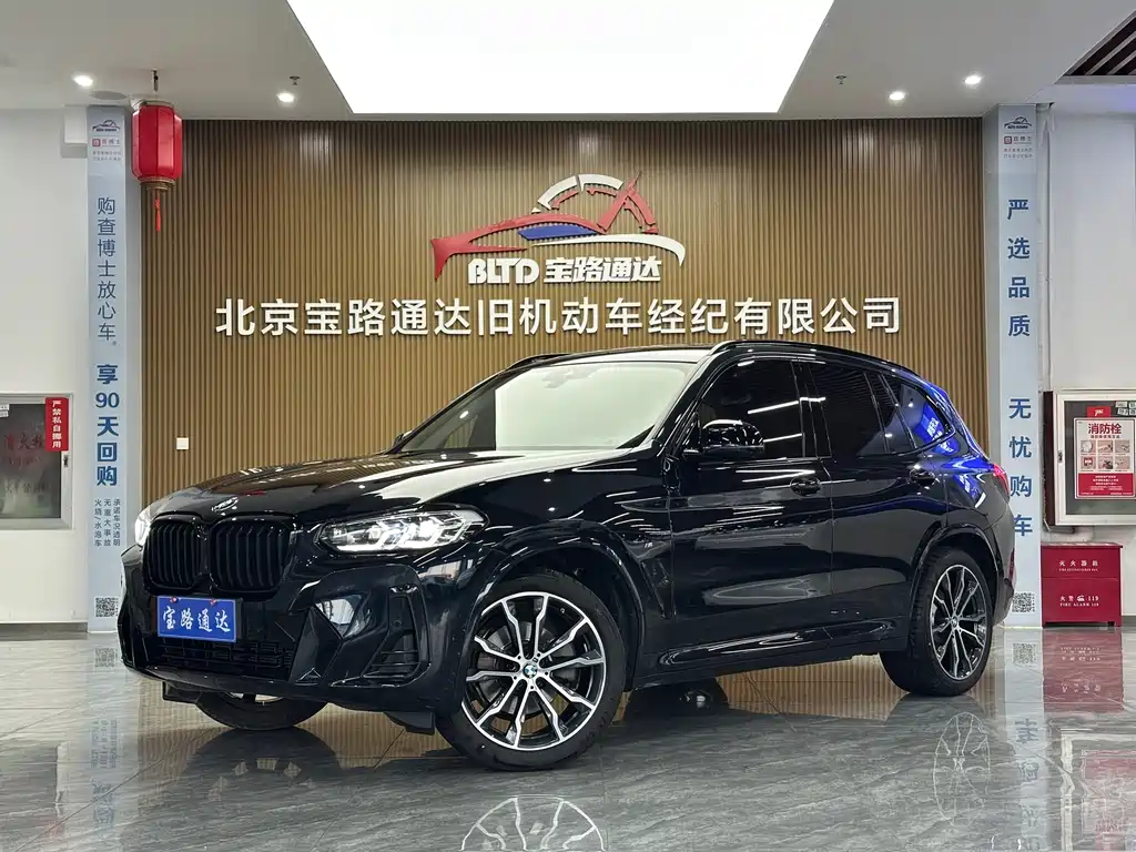 BMW X3 2022