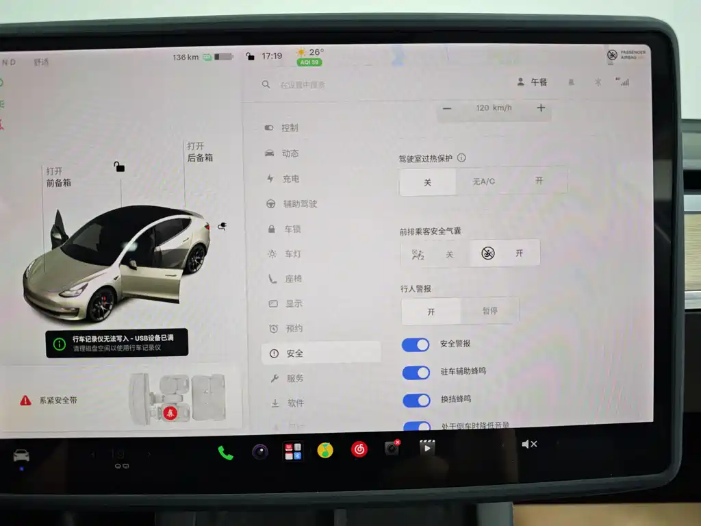 Tesla Model 3 — миниатюра 43