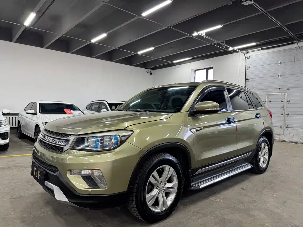 Changan CS75 2014