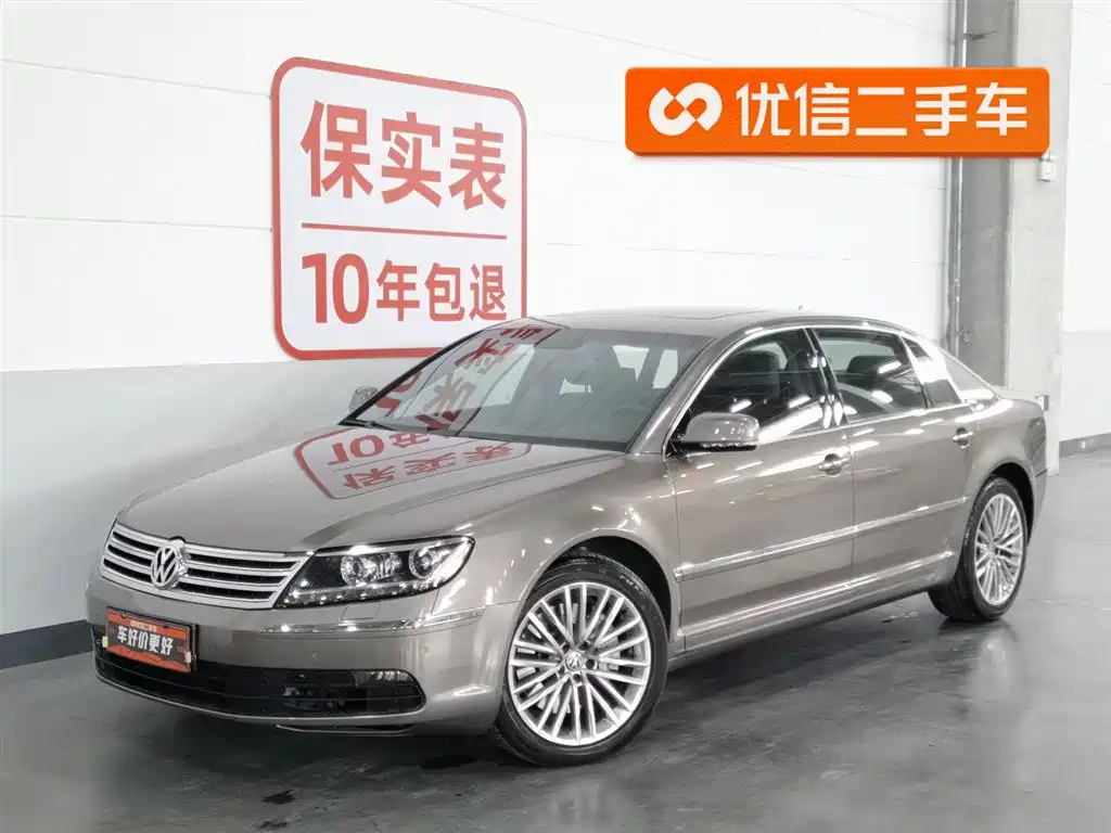 Volkswagen Phaeton 2017