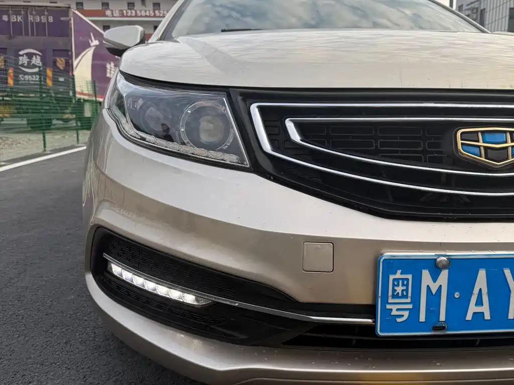 GEELY AUTOMOBILE VISION