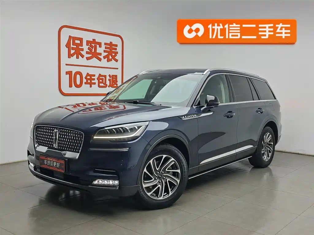 Lincoln Aviator 2023