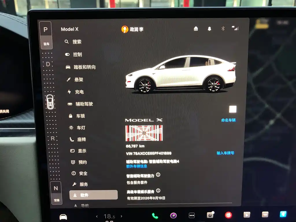 Tesla Model X — миниатюра 23