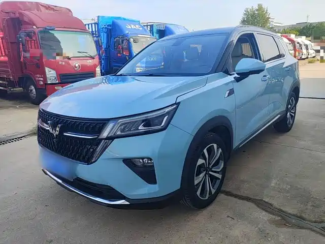 Wuling Xingchen