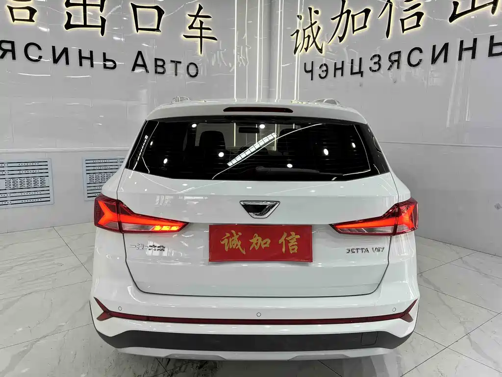 Jetta VS7 2023 280TSI AT