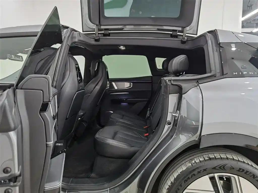 HiPhi GAO HE HIPHI Y