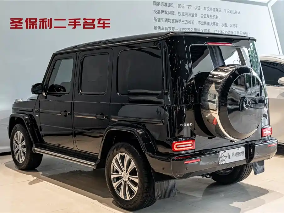 Mercedes-Benz G-Class G 2020 G 350