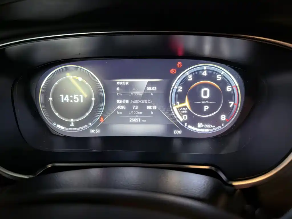GAC Motor GS4 Plus — миниатюра 10