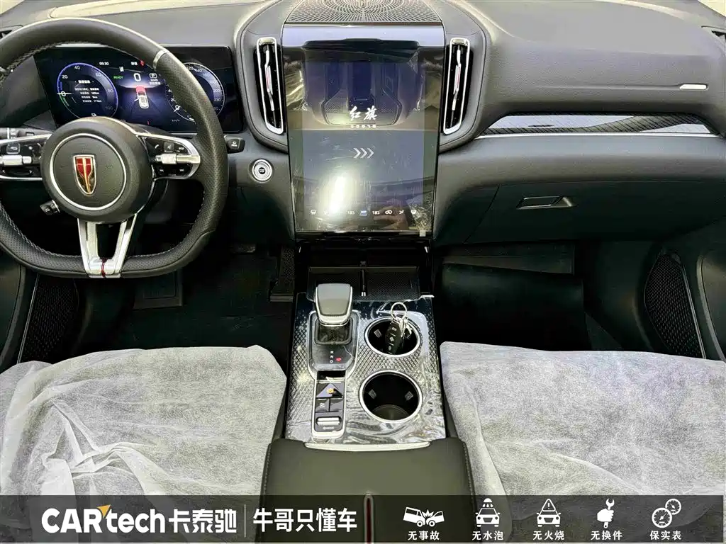 Hongqi HONGQI HS3 PHEV