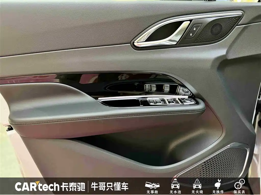 Hongqi HONGQI HS3 PHEV