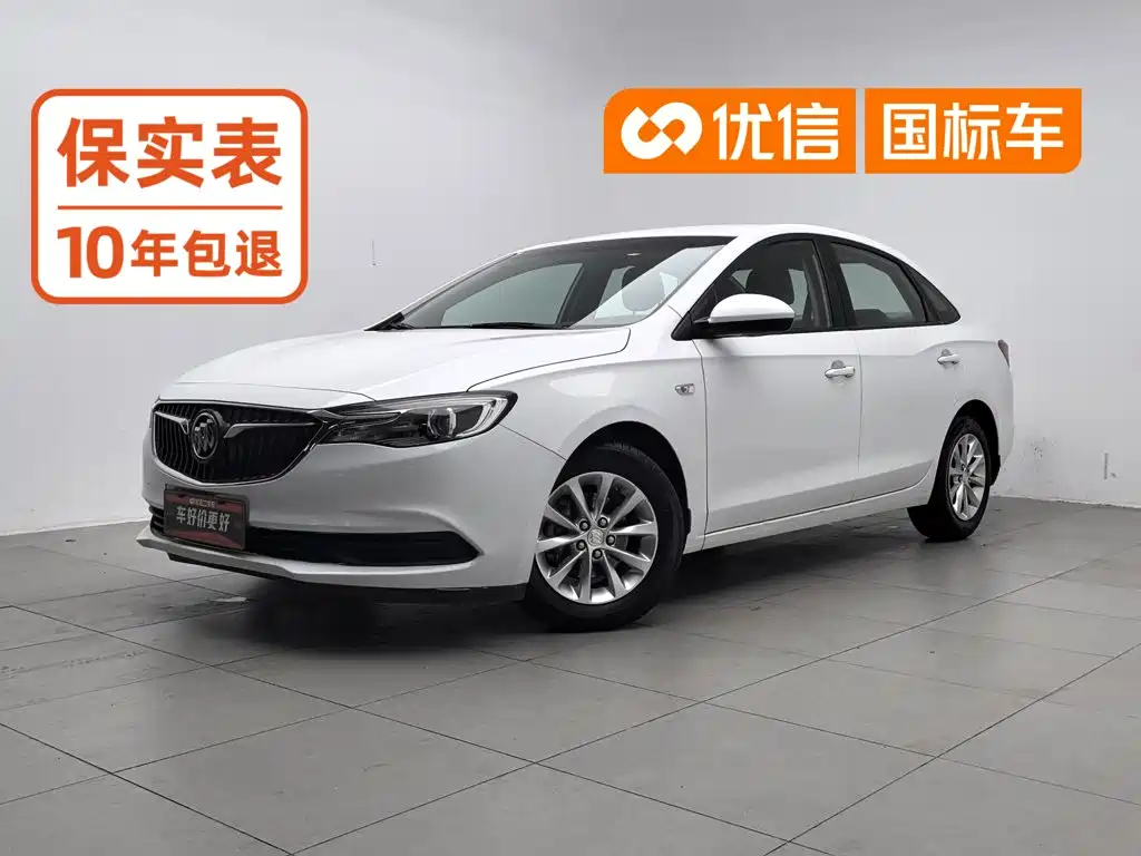 Buick Excelle