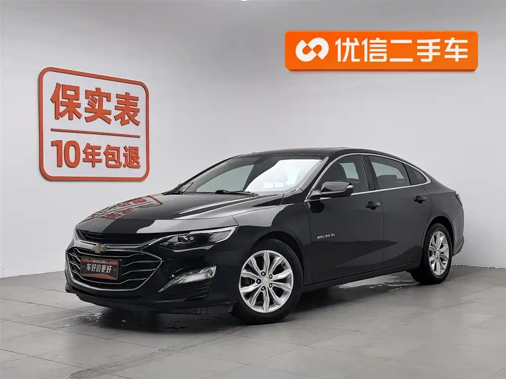 Chevrolet Malibu XL 2021