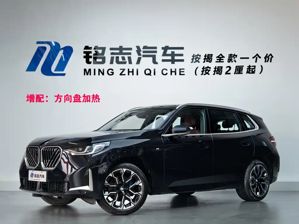 BMW X3 2025
