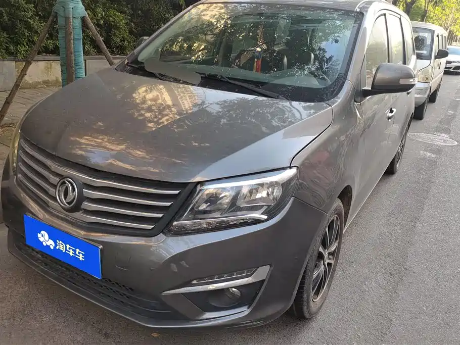 Fengxing Fengxing S500 2016
