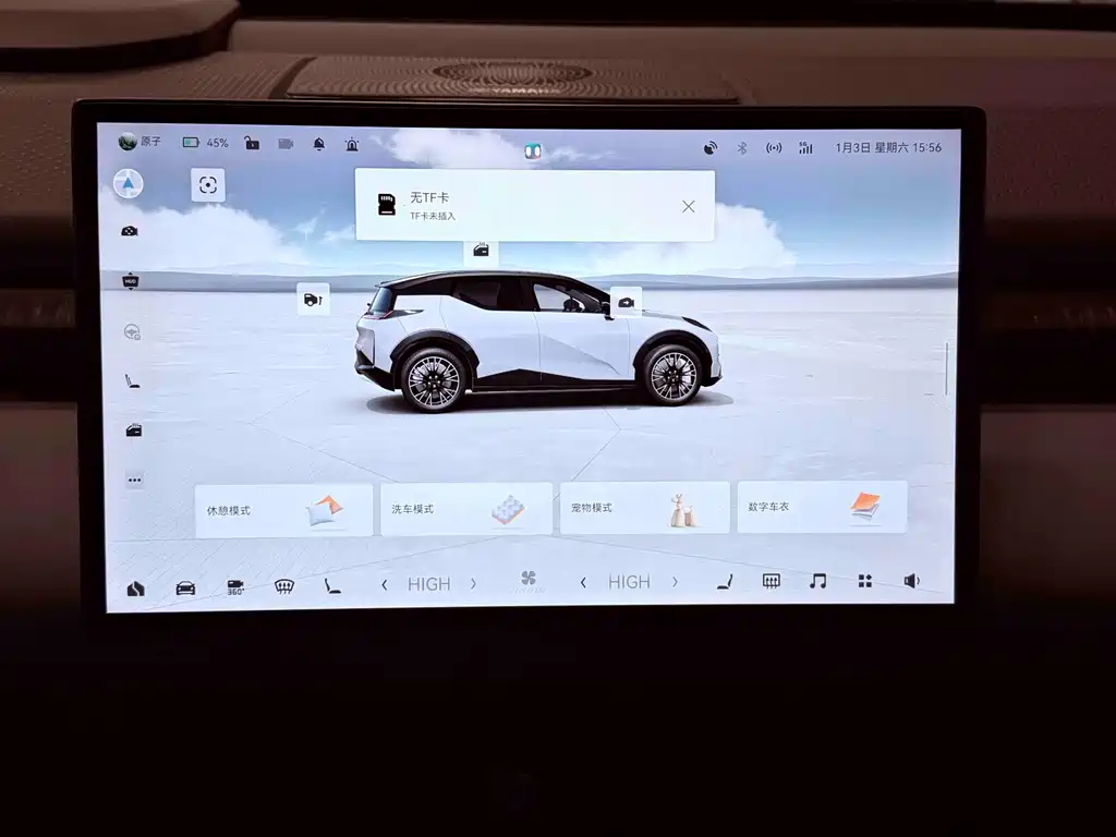 ZEEKR EXTREME KRYPTON X