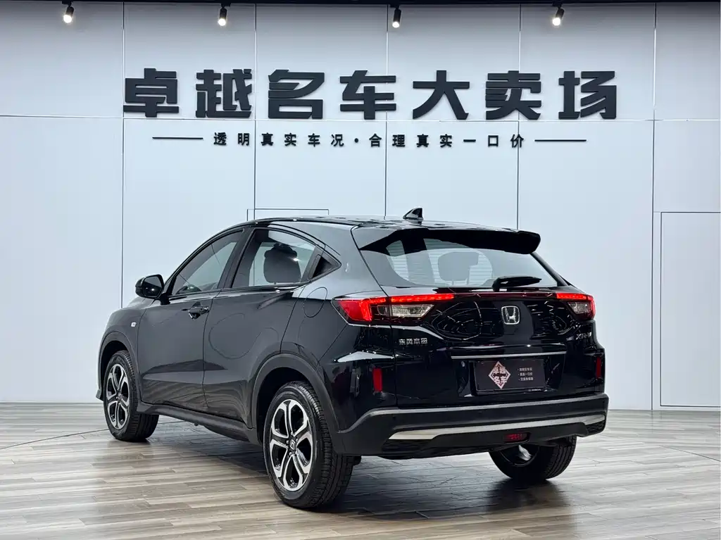 Honda XR-V 2020 1.5L CVT Comfort