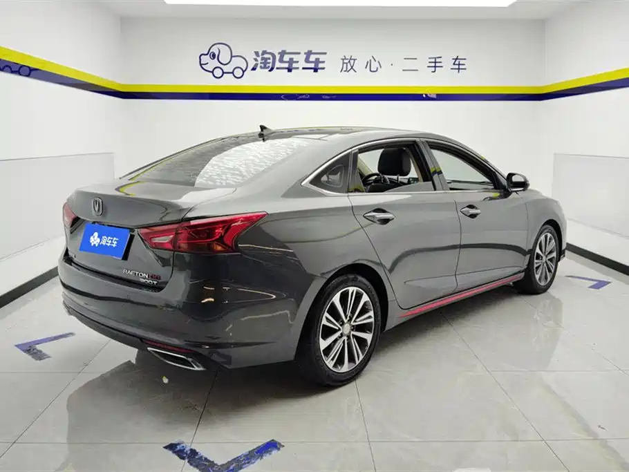 Changan CC 2021 1.5T DCT Luxury