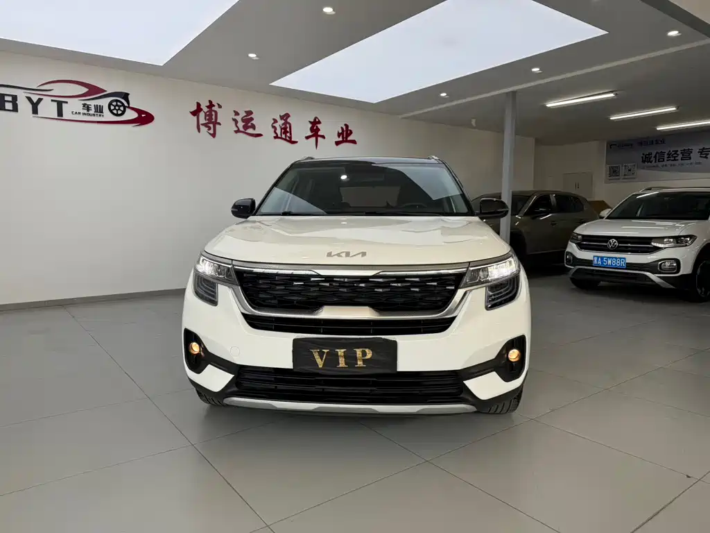 Kia KX3 2023