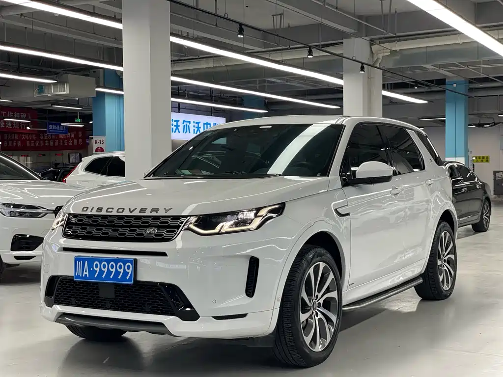 Land Rover Discovery Sport 2020