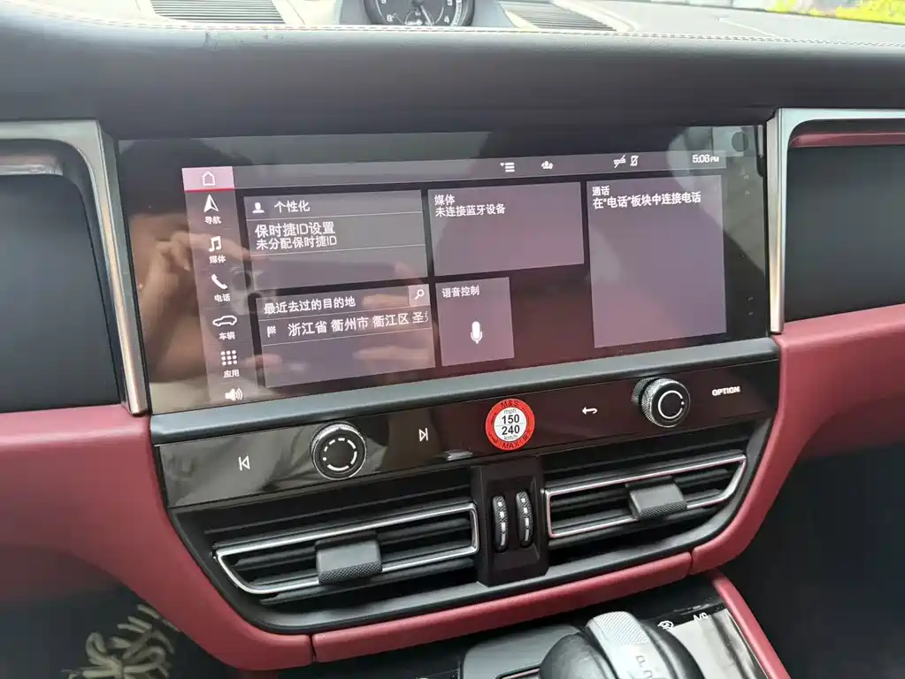 Porsche Macan — миниатюра 16