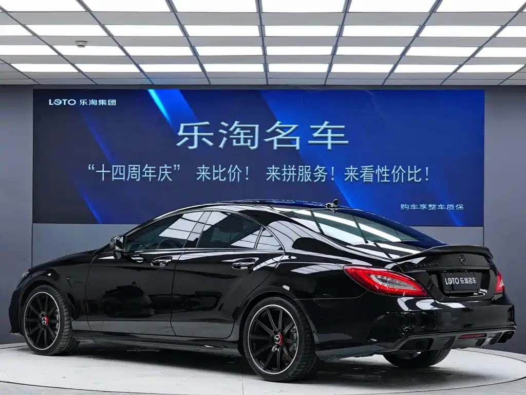 Mercedes-Benz CLS A MG 2015 AMG CLS 63 4MATIC