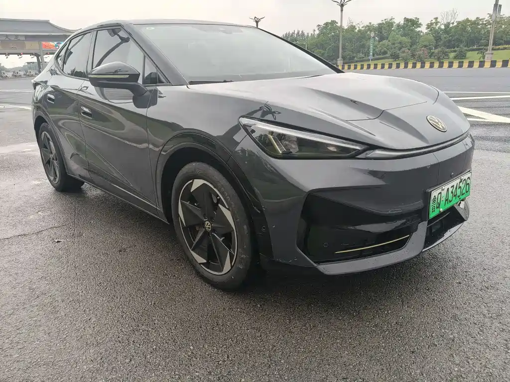 Volkswagen 06 2025 Ultra