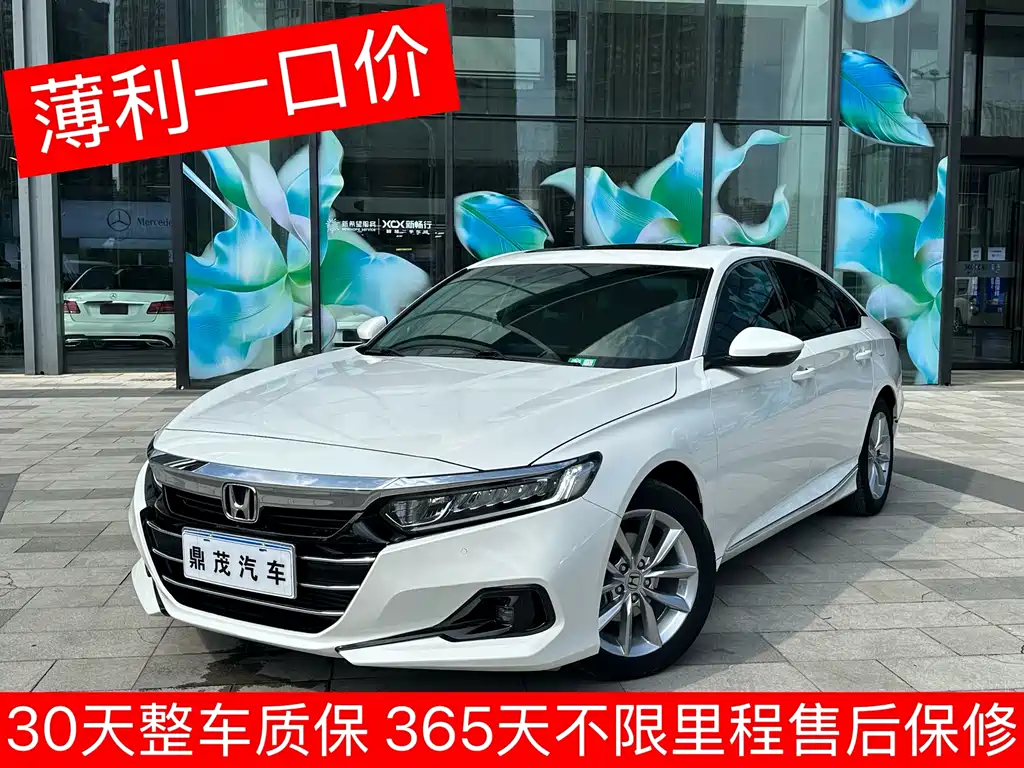 Honda Accord 2022 260TURBO Luxury Edition