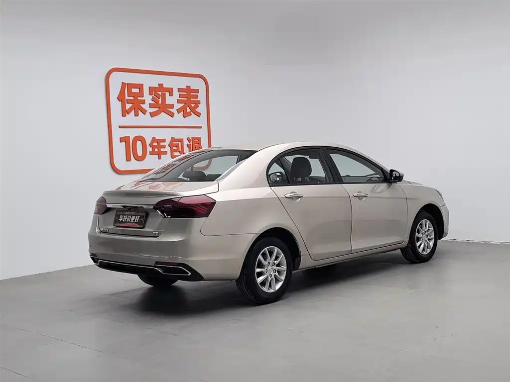GEELY AUTOMOBILE EMGRAND