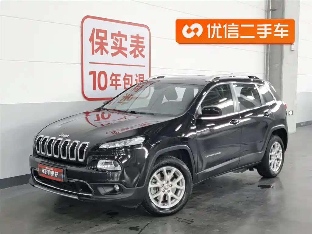 Jeep Cherokee 2020